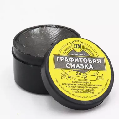 Смазка  Графитная, п/э банка 20 г