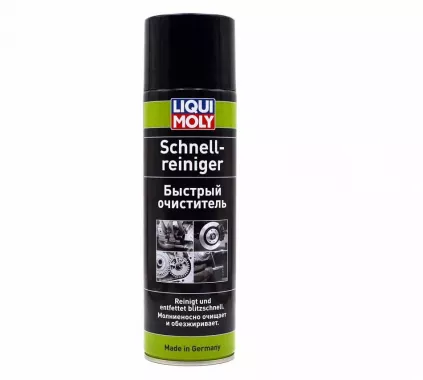 Универсальный очиститель и обезжириватель, LIQUI MOLY, аэрозоль 500 мл