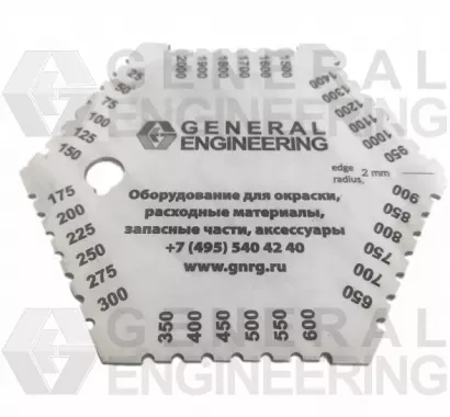 Толщиномер Мокрого Слоя 25-2032 (Нерж.)