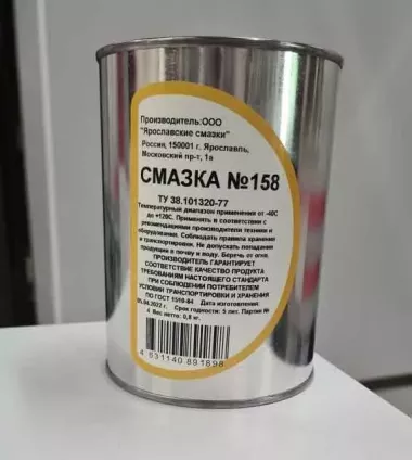 Смазка № 158, жест. банка 800 г