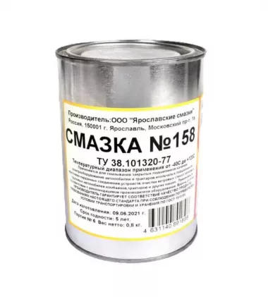Смазка № 158, жест. банка 800 г