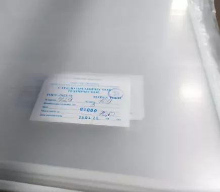 Оргстекло 3 мм ТОСП (1500х1700 мм, 10,0 кг) ГОСТ 17622-72