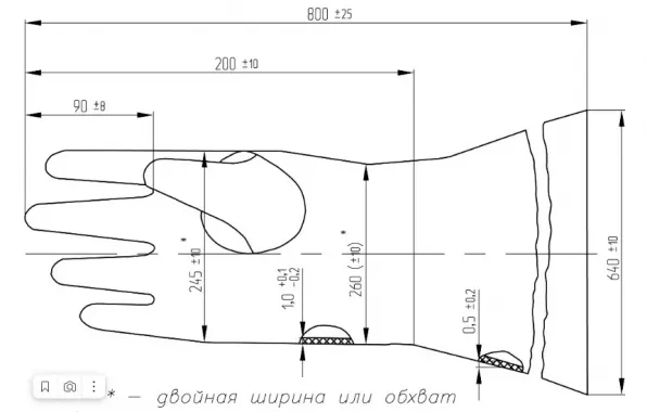 Перчатки камерные для кабин (L-800мм., D-200 мм) VECTOR