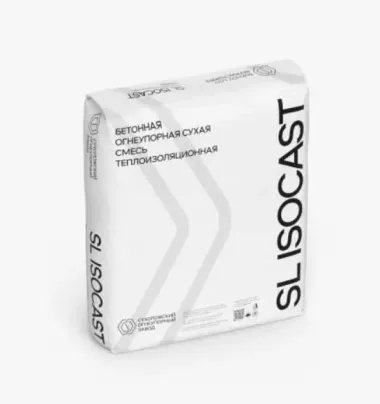 Смесь огнеупорная бетонная теплоизоляционная SL ISOCAST 0,7- 1100 СТО 05802307-3-006-2003
