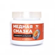 Смазка медная универсальная прикипания МС 1640 ВМПАВТО, банка 400 г